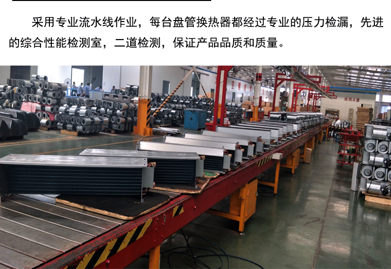 风机盘管厂家，价格优惠，出厂价