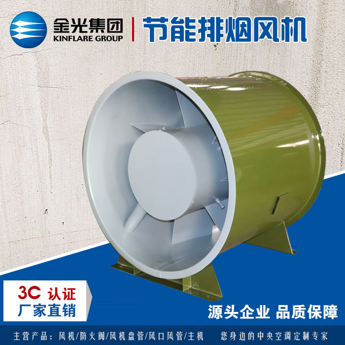 什么原因导致高温排烟风机振动偏高？