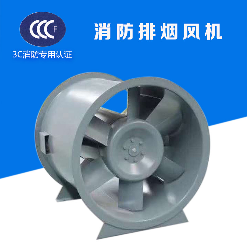 3C排烟风机有哪些优点？