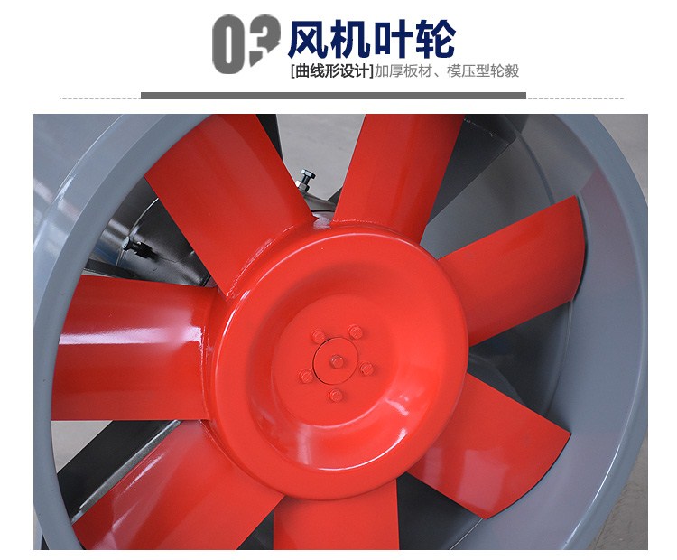 启动高温排烟风机的方法有哪些？