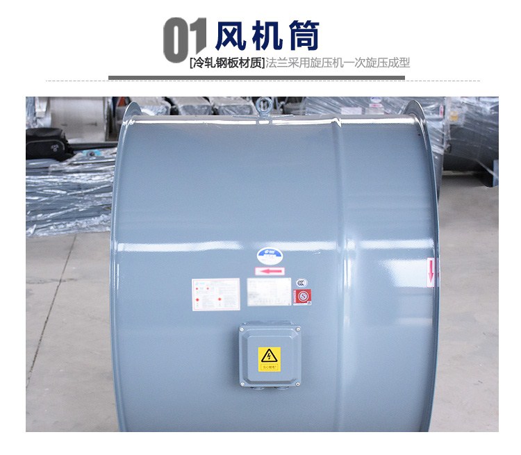 启动高温排烟风机的方法有哪些？