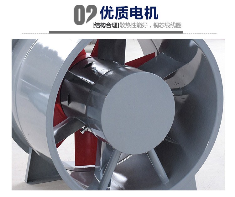 启动高温排烟风机的方法有哪些？