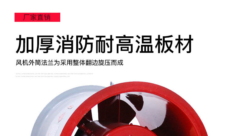 消防排烟风机为什么要试车？