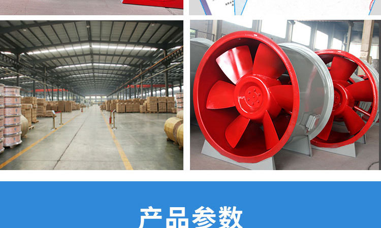 消防排烟风机为什么要试车？