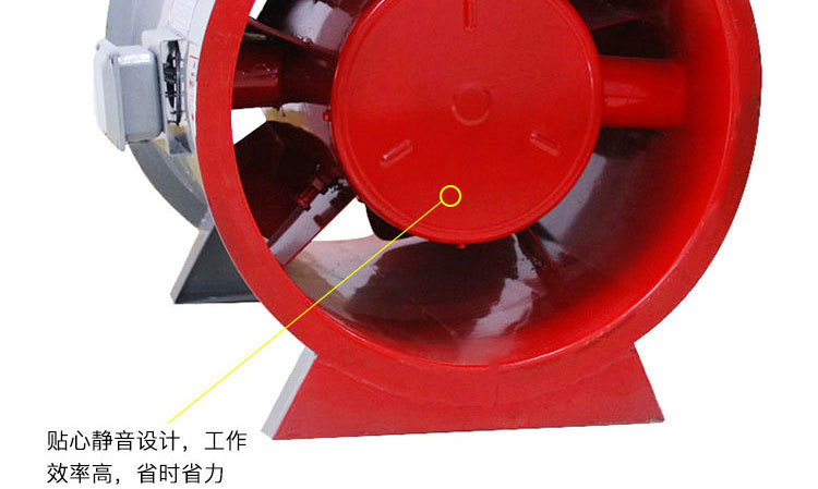 如何解决消防排烟风机剧烈震动的现象？