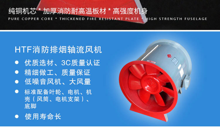 如何解决消防排烟风机剧烈震动的现象？