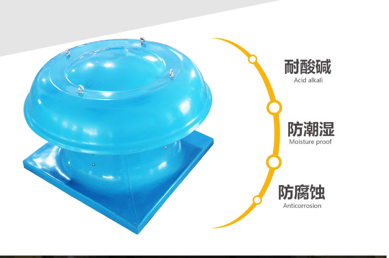 屋顶消防排烟风机型号参数表