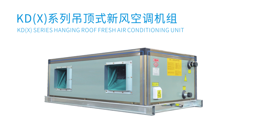 空调外机噪音处理，空调机组降噪处理