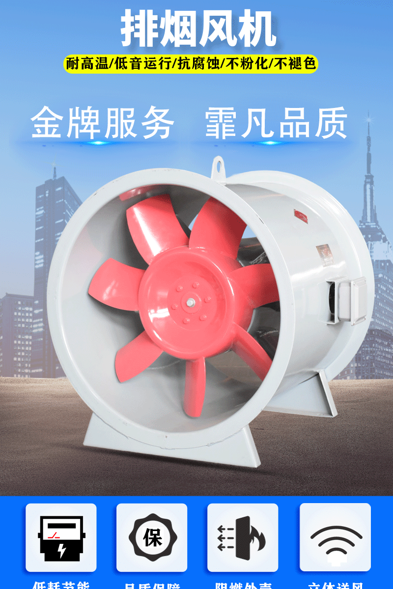 高温排烟风机使用中油温过高的解决方法！