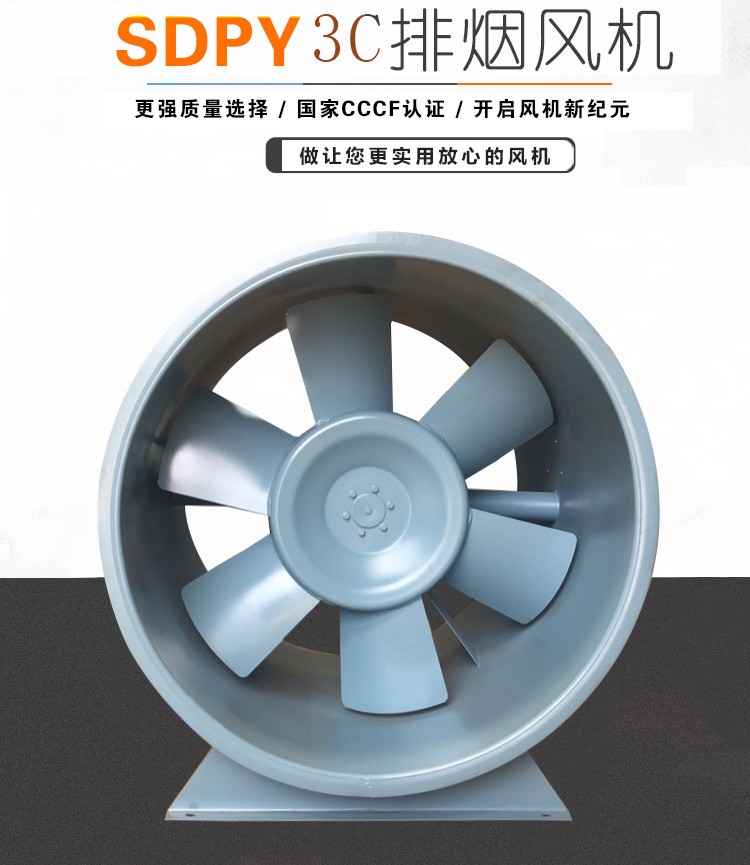 消防排烟风日常检修主要项目内容！