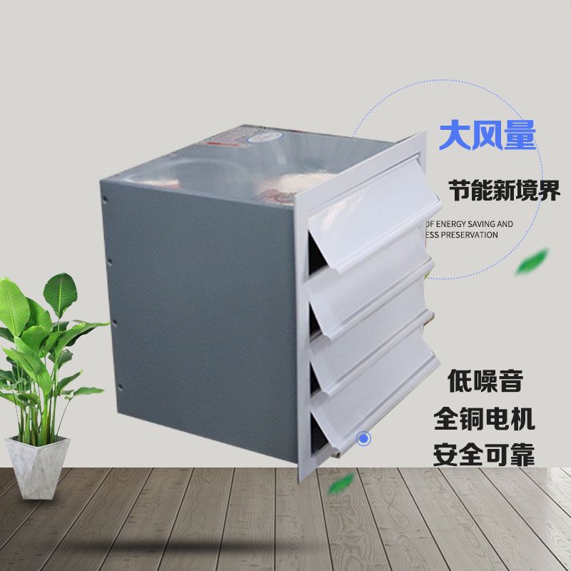 轴流风机选购需要注意哪些问题？