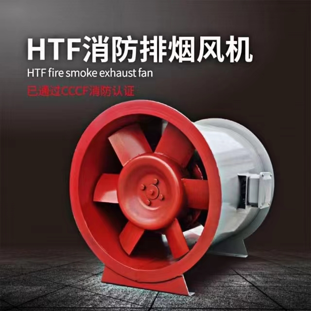 排烟风机的怎么安装呢？