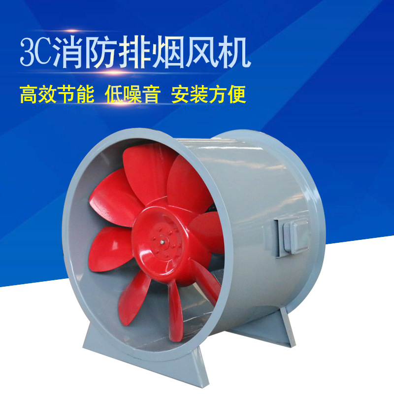 消防高温排烟风机的选型、设计与安装
