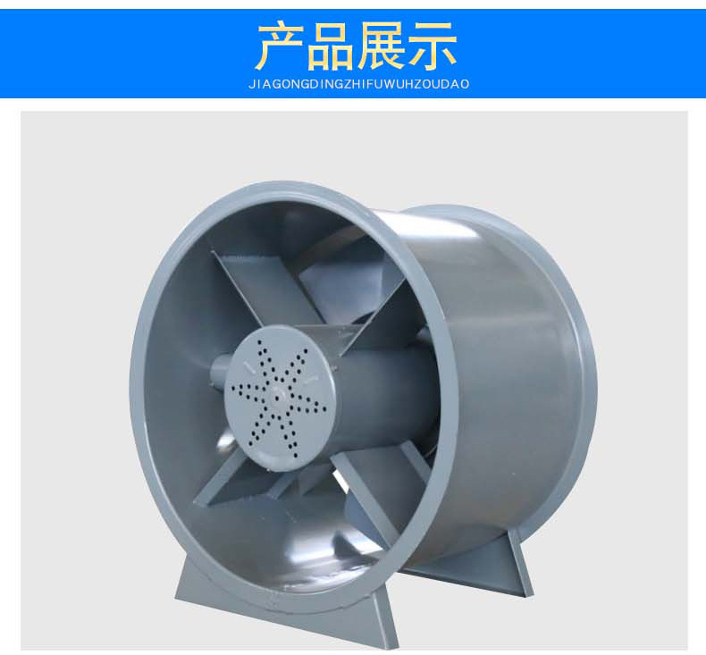 排烟风机使用出现停转现象的原因详解！