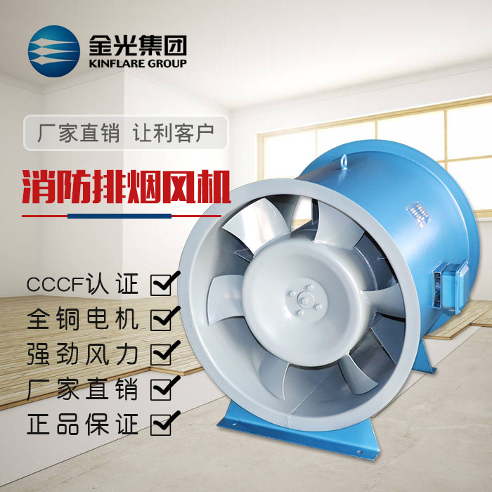 排烟风机使用前的验收事项有哪些！