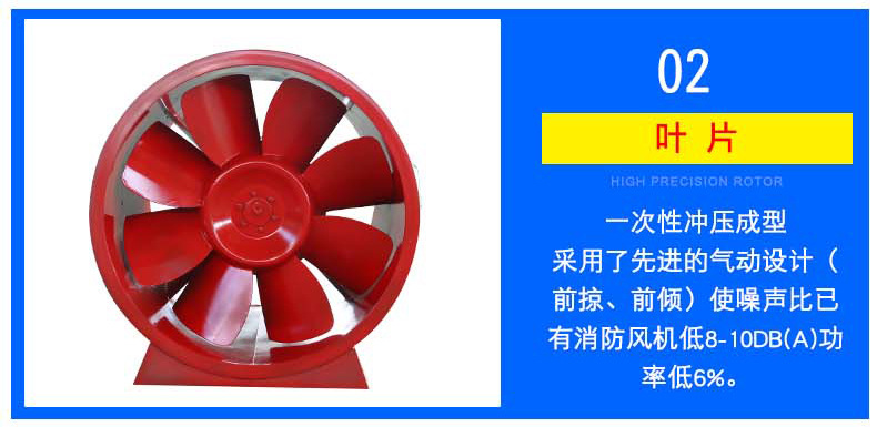 高温排烟风机吊装的吊架托架详解。