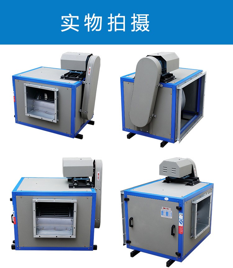 离心风机箱主轴变形的原因及日常维护！