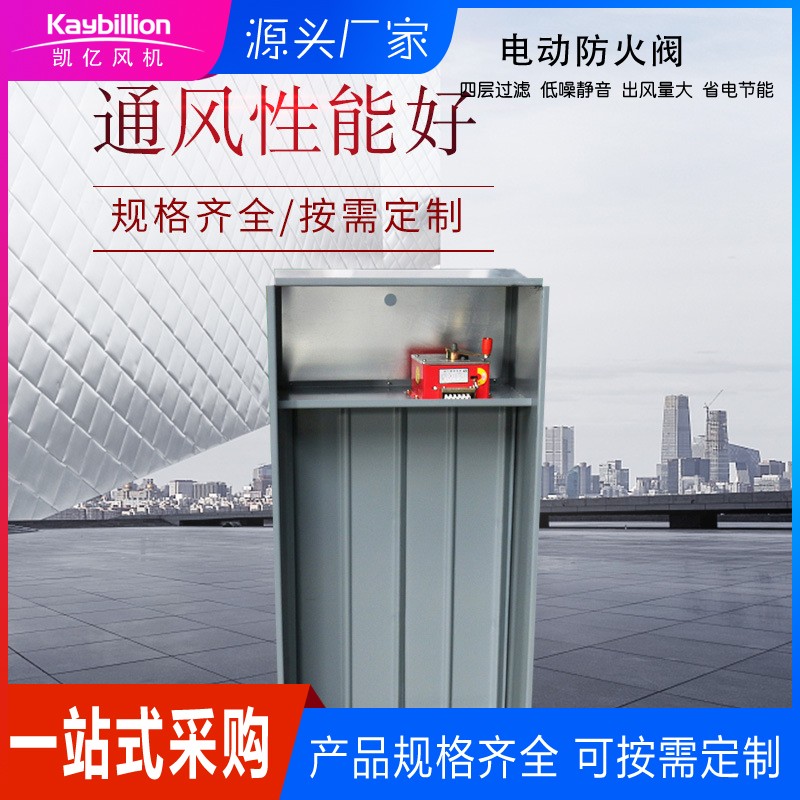 排烟送风口的质量要求与安装注意事项！