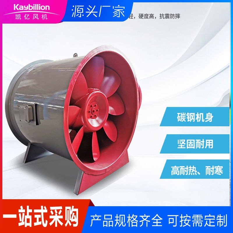 轴流消防排烟风机与排烟管道怎么连接？